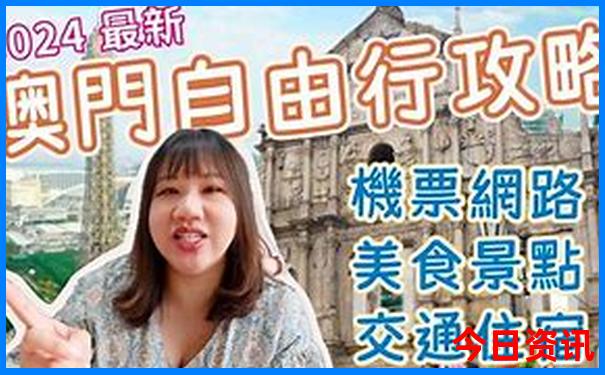 希腊最美的十个景点